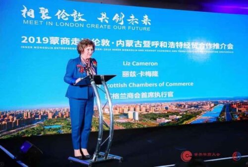 Liz20 Cameron20 OBE20addresses20 Chinese20 Entrepreneurs20 Convention20promoting20 Scottish20trade202620investment20opportunities