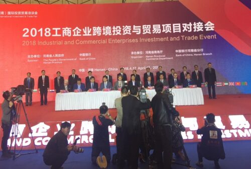 Premiership20 Experience20at20the20signing20ceremony20at20the20 Zhengzhou20 Exhibition20 Centre